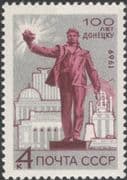 Russia 1969 Donetsk/ Coal Miner/ Trains/ Railways/ Mineralc/ Energy/ Mining/ Transport 1v (n24556)
