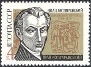 Russia 1969 Ivan Kotlyarevsky/ Writer/ Author/ Literature/ Books/ Writing 1v (n44235)