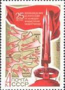 Russia 1969 Liberation/ War Memorial/ Monument/ Military/ Maps/ Battles 1v (ru1238)