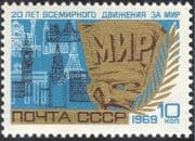 Russia 1969 Peace Movement/ World Landmarks/ Big Ben/ Clock/ Spassky/ Eiffel Tower/Buildings 1v (n44465)