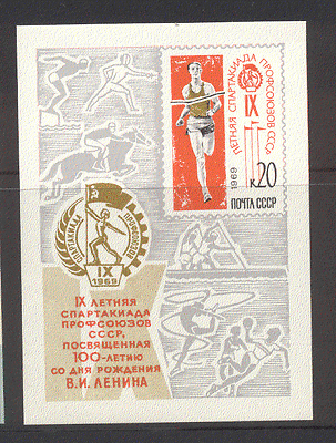 Russia 1969 Sports / Athletics / Horse / Games 1v m / s n12078
