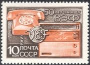 Russia 1969 Telephone/ Radio Set/ Communications/ Broadcasting/ VEF Electrical Factory/ Business/ Commerce 1v (n17848)
