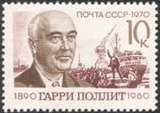 Russia 1970 H Pollitt/ Communism/ People/ Politics/ Ship/ Crane/Transport/ Boats 1v n31425