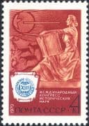Russia 1970  Historical Sciences Congress/ Science/ Sputnik/ Space/ Rock Art/ Statue  1v  (ru1315)