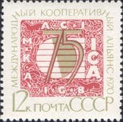 Russia 1970 International Co-operative Alliance 75th/ Politics 1v (ru1142)