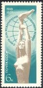 Russia 1970 International Women's Day/ Statue/ Sculpture/ Art/ Sculptors 1v (n44237)