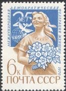 Russia 1970 International Women's Federation/ Woman/ Dove/ Animation 1v (n17902)