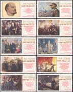 Russia 1970 Lenin 100th Birthday Anniversary/ Politics/ Art/ Paintings 10v set (ru1092a)
