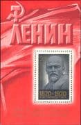 Russia 1970 Lenin 100th Birthday Anniversary/ Politics/ People 1v m/s (n12060v)