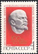 Russia 1970 Lenin 100th/ Politics/ People/ Politicians/ Communism/ StampEx 1v (n43971)