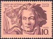 Russia 1970 Ludwig van Beethoven/ Music/ People/ Composers/ Musical Score/ Musicians 1v (n24543)