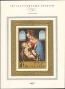 Russia 1970 Madonna & Child/ da Vinci/ Artists/ Painters/ Art IMPERF m/s (n12060u)