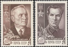 Russia 1970 Medvedev/ Orlovsky/ War Heroes/ Military/ People/ WWII/ Medals/ Guns 2v set (n45309h)