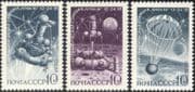 Russia 1970 Space/ "Luna 16"/ Parachute/ Moon Landing/ Rockets 3v set (n11806)