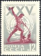 Russia 1970 UN/ United Nations 25th/ Sculpture/ Swords/ Ploughshare/ Art 1v (n44229)