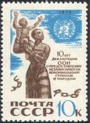Russia 1970 UN/ United Nations Declaration Colonial Independence/ Woman/ Child/ Chains 1v (n43965)
