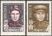 Russia 1970 V Borsoev/ V Peshekhonov/ War Heroes/ Military/ People/ WWII 2v set (n45063)