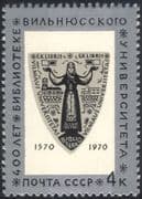 Russia 1970 Vilnius University Library/ Books/ Education/ Animation 1v (n44647)