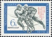 Russia 1970 World Ice Hockey Championships/ Sports/ Games/ Winners Overprint 1v (n17778)