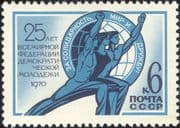 Russia 1970 World Youth Federation 25th Anniversary/ Workers/ Emblem/ Animation 1v (ru1019)