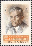 Russia 1971 Alexander A Bogolets/ Medical/ Science/ Scientists/ People 1v (ru1014)