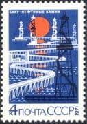 Russia 1971 Baku Oil Industry/ Oil Wells/ Pipeline/ Industry/ Commerce/ Energy 1v (n28183)