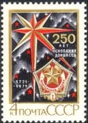Russia 1971 Coal Mining/ Miners/ Minerals/ Medal/ Star/ Animation/ History 1v (n44243)