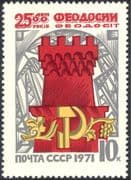 Russia 1971 Feodosia/ City/ Fortress/ Cranes/ Buildings/ History/ Heritage 1v (n44197)