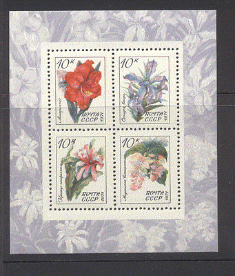 Russia 1971 Flowers / Orchid 4v m / s ref:n12079