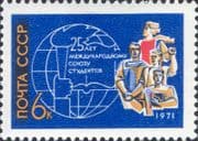 Russia 1971 International Students Federation 25th/ Youth/ Globe 1v (ru1259)