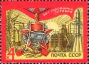 Russia 1971 October Revolution 54th/ Medal/ Buildings/ Industry / Crops 1v (ru1078)