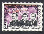 Russia 1971 Space / Flight / People / Astronauts / Soyuz 11 / Cosmonauts 1v (n34024)