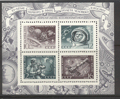 Russia 1971 Space / Gagarin / Satellite / Rocket m / s (n12069)