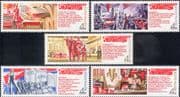 Russia 1971 Tractor/ Helicopter/ Steel Mill/ Industry/ Transport/ Workers 5v set (n24558)