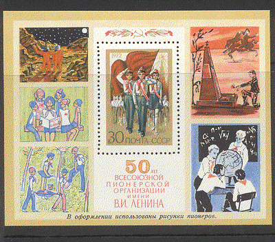 Russia 1972 Animated Pioneers / Youth / Space m / s (n12051)
