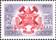 Russia 1972 Coal Mining/ Minerals/ Miners Day/ Workers/ Energy/ Industry 1v (ru1068)