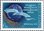 Russia 1972 European Security Congress/ Globe Emblem/ Fern 1v (ru1212)
