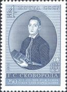 Russia 1972 Grigory Skovoroda/ Philosopher/ Poet/ Composer/ People 1v (ru1307)