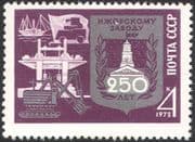 Russia 1972 Izhora Factory/ Ships/ Tractors/ Tanks/ Industry/ Business 1v (n31304)