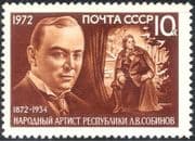 Russia 1972 Leonid Sobinov/ Opera Singer/ Singing/ Music/ People 1v (n44205)