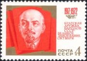 Russia 1972 October Revolution 55th/ Lenin/ People/ History/ Politics 1v (ru1147)