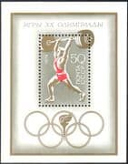 Russia 1972 Olympic Games/ Olympics/ Weight-lifting/ Sports 1v m/s (n12067)