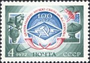 Russia 1972 Popov/ Radio/ Museum/ Dish Aerial/ Satellite/ Communications 1v (ru1075)