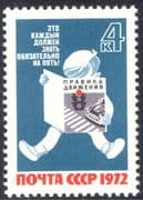 Russia 1972 Road Safety Campaign/ Health/ Welfare/ Cars/ Motoring/ Transport 1v (n43067)