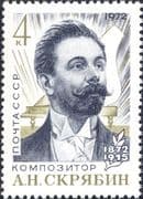 Russia 1972 Scriabin/ Music/ Composers/ Piano/ Musical Instruments/ People 1v (n46656)
