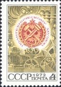 Russia 1972 Technical Museum/ Industry/ Machinery/ Nuclear/ Atomic/ Energy 1v (ru1069)