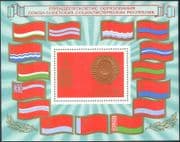 Russia 1972 USSR 50th Anniversary/ State Arms/ Embossed/ Flags 1v m/s (n12060h)