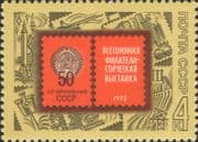 Russia 1972 USSR Philatelic Exhibition 50th/ StampEx/ Rocket/ Industry 1v (ru1048)