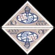 Russia 1973 Asian - African Solidarity Organization/ People/ Politics/ Torch/ Flames 1v t-b pr (n45045)