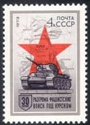 Russia 1973 Battle of Kursk 30th Anniversary/ Military/ Army/ Tank/ Weapons/ Guns/ Maps 1v (n43183)